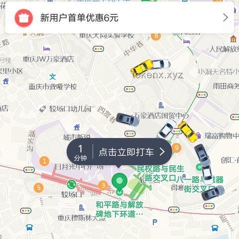 **滴滴系网约车平台与高德打车平台的对比分析**